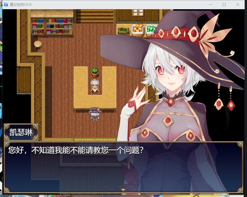 魔女秘药 地图探索 演示图 8