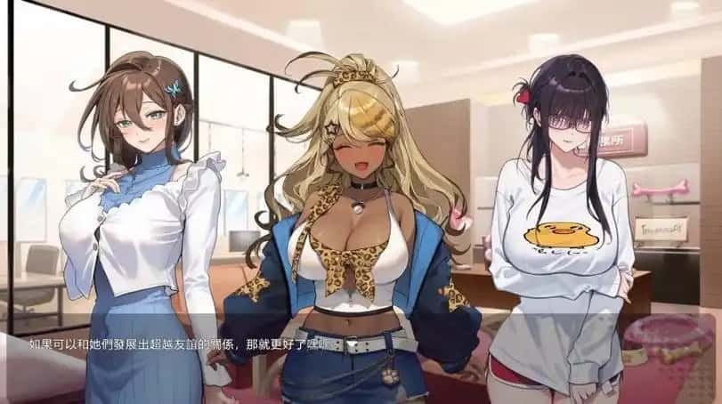 请成为最能干的VTuber吧! 章节事件 场景图 4