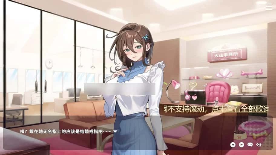 请成为最能干的VTuber吧! 角色养成 内容截图 8