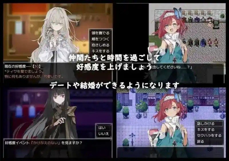 阿尔米奥西翁的医术师 剧情 RPG 场景图 6
