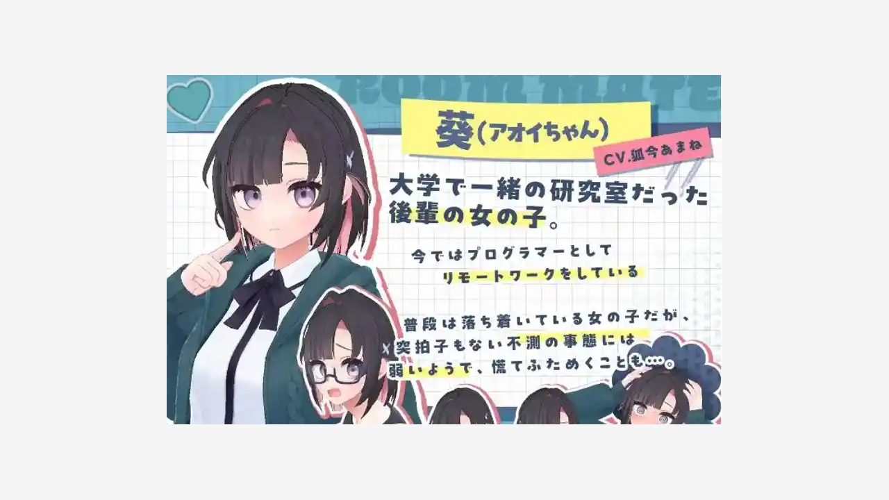 能干的后辈小葵酱 版本内容 资料图 1